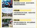 江苏周庄古镇门票多少钱？