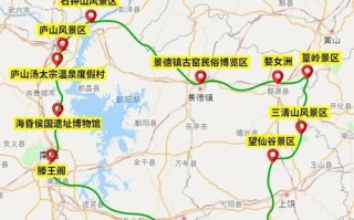 浙江江西自驾游路线推荐