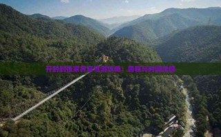 开封到张家界自驾游攻略