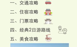 韶关丹霞山一日游怎么玩最尽兴？