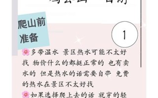 信阳鸡公山旅游怎么玩？必打卡景点有哪些？