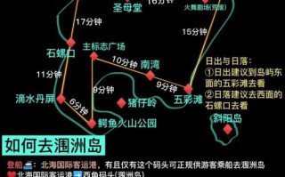 广州到北海自驾游，沿途有哪些必打卡景点？