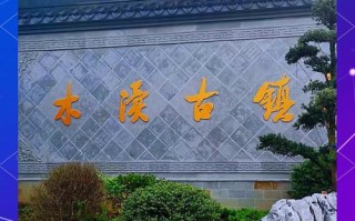 木渎古镇必去景点有哪些？