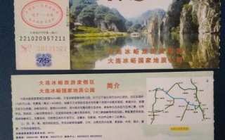 冰峪沟自驾游门票多少钱？