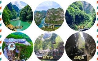 重庆5A景点有哪些必打卡？
