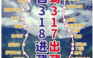 成都到武汉自驾游，哪条路线最省时又风景好？