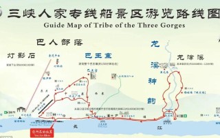 西安到三峡自驾游路线怎么规划？