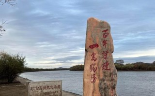 黑龙江十一自驾游两日怎么安排？