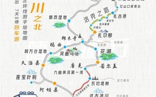 甘南自驾游有哪些注意事项？