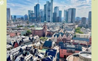 法兰克福自由行怎么玩？攻略有哪些必去？