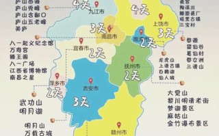 江西旅游景点高清版，分布图哪里能看？