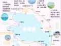 重庆到青海湖自驾游攻略
