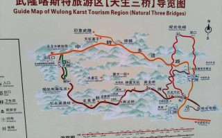 成都到重庆武隆怎么玩？