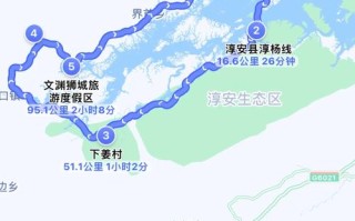 南充至天岛湖自驾游路线怎么走？