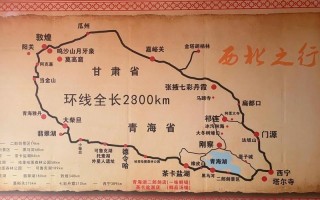 张家口到青海湖自驾游路线怎么规划？