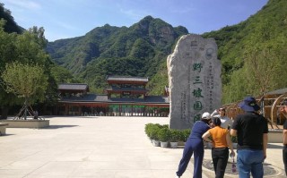 北京到野三坡自驾游怎么走？