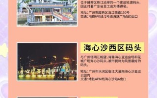 珠江夜游自驾门票团购价多少？