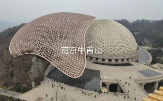 2025南京哪些景点免费开放？