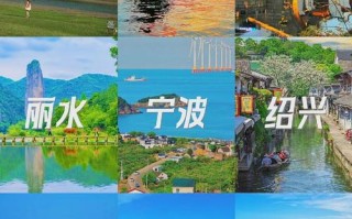 春节浙江旅游攻略有哪些必打卡景点？