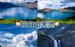 长白山自驾游，住宿选哪里最合适？