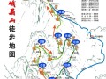 2025峨眉山旅游攻略