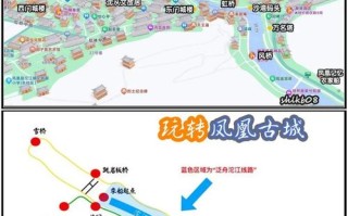 成都到凤凰古城自驾游怎么规划最省心？