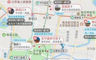 南京二日游去哪玩？必去景点有哪些？