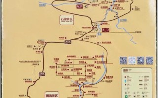 成都天台山一日游怎么玩最省时省力？