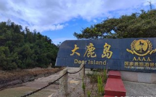 台州海岛旅游怎么玩？