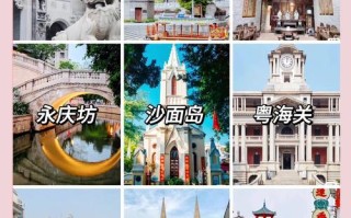 广州一日游必去景点有哪些？