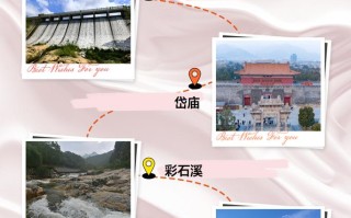 泰安旅游景点门票价格多少？