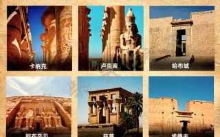埃及自由行怎么玩？攻略要点有哪些？