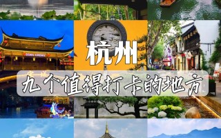 杭州哪里有好玩的旅游景点