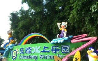 长隆水上乐园自驾游团购怎么最划算？