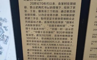 袁家村门票价格是多少？