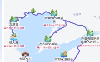 成都至泸沽湖自驾怎么走？