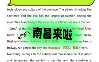 著名旅游景点英语介绍有哪些必备内容？