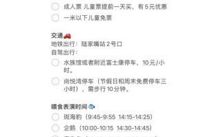 海洋温泉双人自驾游套票值吗？