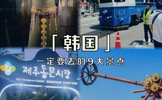 Mangere旅游必去哪？攻略怎么玩才最全？