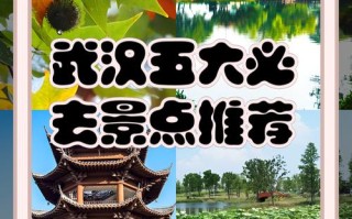 武汉2025有哪些必打卡新景点？