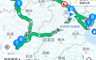 张家口到重庆自驾游路线