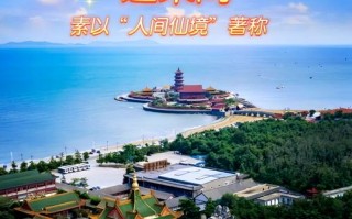 蓬莱必玩景点有哪些？