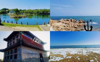 秦皇岛附近有哪些必游景点？