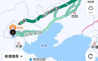 四平到十五道沟自驾游