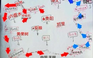 成都贵州4天自驾游路线怎么安排？