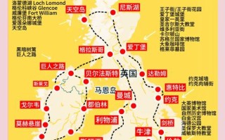 英国旅游路线怎么规划最经典？