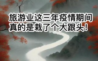 疫情后全国旅游景点恢复如何？