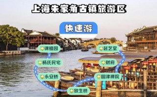 朱家角古镇自驾游团购划算吗？