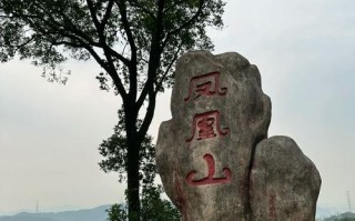 广州凤凰山景区怎么玩最省时省力？