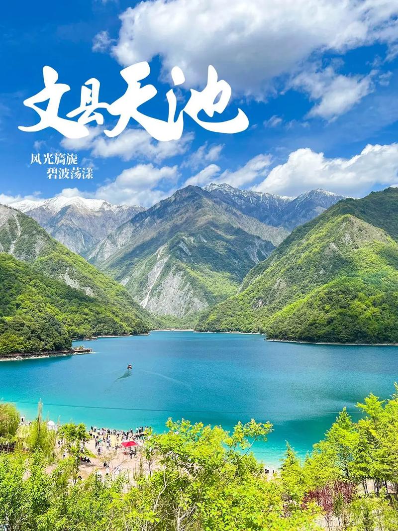 兰州到陇南自驾游攻略有哪些必去景点？-第3张图片-星月文旅